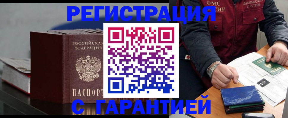 найти адрес прописки в Сыктывкаре